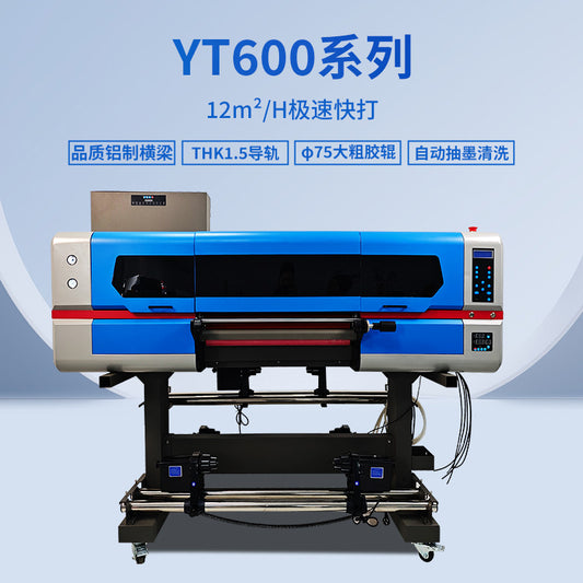 yintai DTF UV Printer Transfer Label AB Film Foil Stickers Cup Wraps Packs